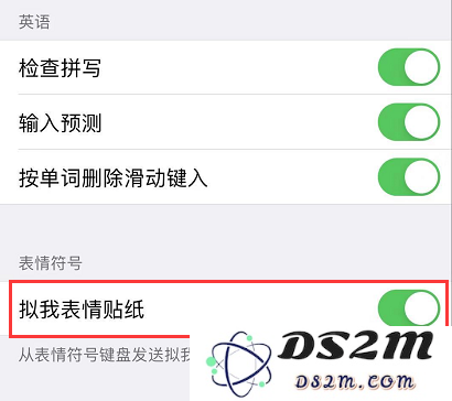 iOS 13.3 主要更新内容及细节图文汇总