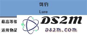 在我的世界中饵钓附魔的具体作用与属性详细介绍