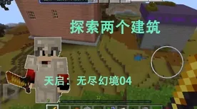 《幻塔》房屋建造蓝图-实时更新-每日热修-阿里生态专属-开放世界RPG