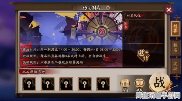 《阴阳师》实时组队配置更新-每日热门修复方案-谷歌Stadia平台-解密逃脱技巧分析