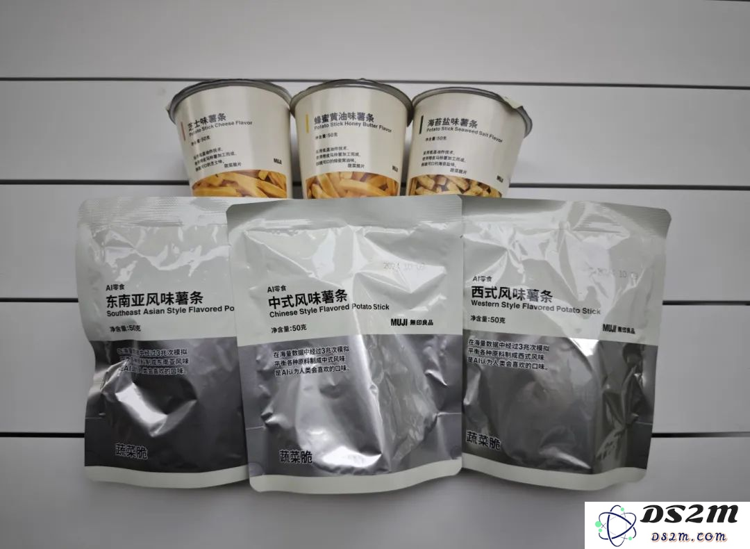 AI制作的零食真的可以食用吗？我们尝试了AI薯条，结果却让人感到意外和惊喜