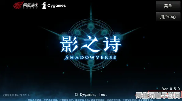 《影之诗》服务器选择-2025春季最新优化方案-Windows全息版-生存与建造的高效速通技巧分享