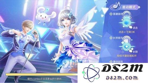如何在QQ炫舞手游星动模式中获取高分技巧与玩法攻略详解