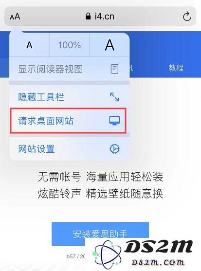 Safari 浏览器实用技巧：如何轻松获取你需要的重要信息和内容