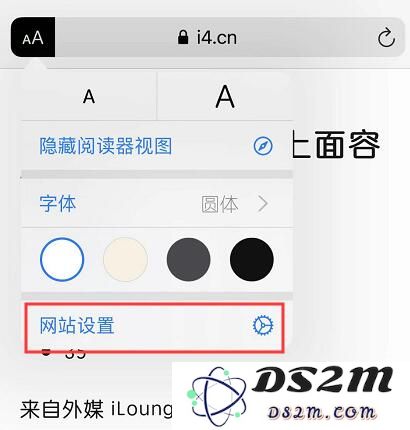 Safari 浏览器小技巧：轻松获取重要内容