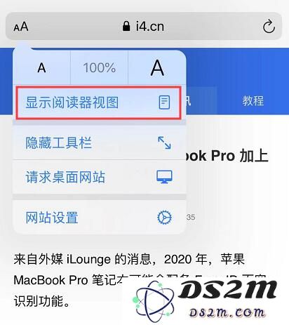 Safari 浏览器小技巧：轻松获取重要内容