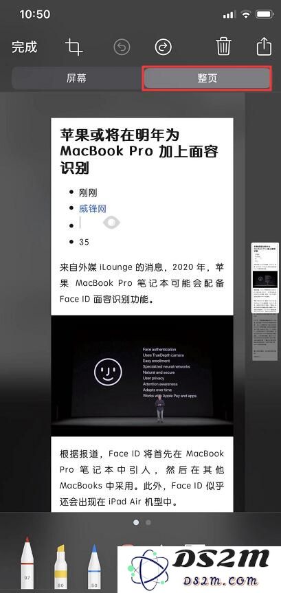 Safari 浏览器小技巧：轻松获取重要内容