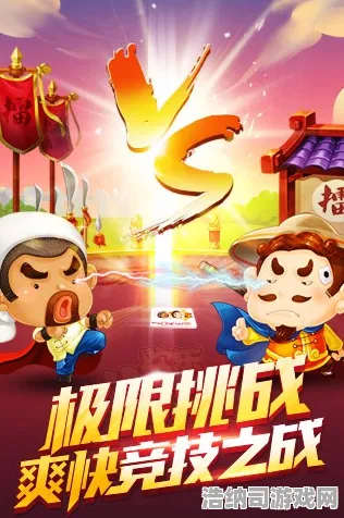 欢乐斗地主 独家合作 全面评测：欢乐斗地主 开发者日记 欢乐斗地主 开发者日记：英雄背景故事