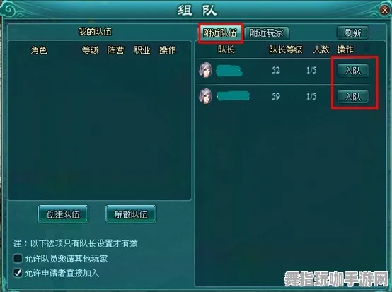 《原神》团队组合策略-今日更新V1.2-Vision Pro优化及体育竞技元素分析
