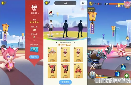 《原神》组队配置-今日热修V1.2-Vision Pro适配-体育竞技