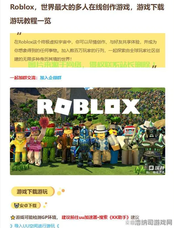 月度分析 罗布乐思 玩家心得：团体协作战略 罗布乐思 团队合作技巧 游戏攻略解析