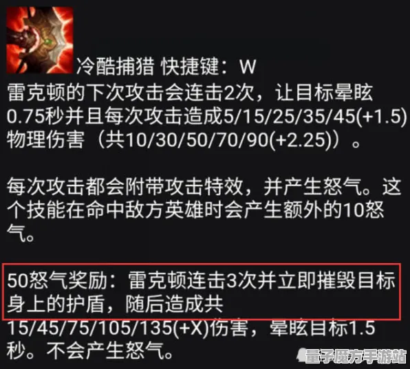 《最终幻想14》反作弊机制更新-今日热修V1.2-阿里生态独家-探索冒险体验增强
