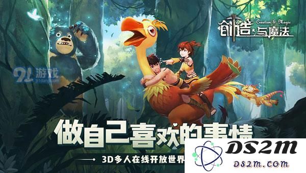 如何获取创造与魔法中的香炸蟹腿 详细烹饪配方方法及步骤介绍