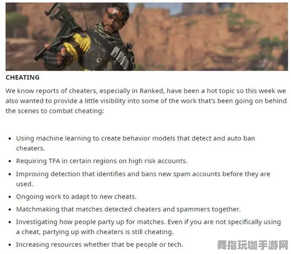 《APEX英雄》反作弊系统-2025春季最新优化-鸿蒙系统-动作冒险