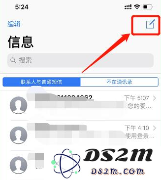 如何在苹果iPhone11手机中切换主卡和副卡进行短信发送操作