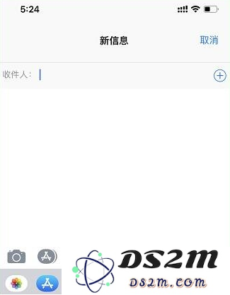 苹果iPhone11手机发短信时如何切换主副卡？