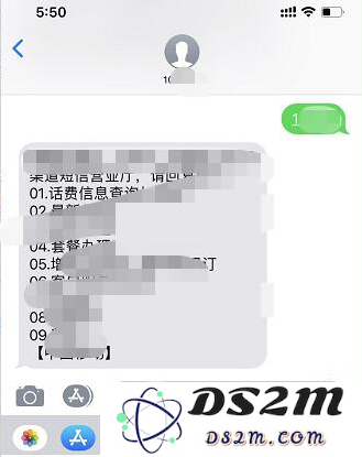 苹果iPhone11手机发短信时如何切换主副卡？