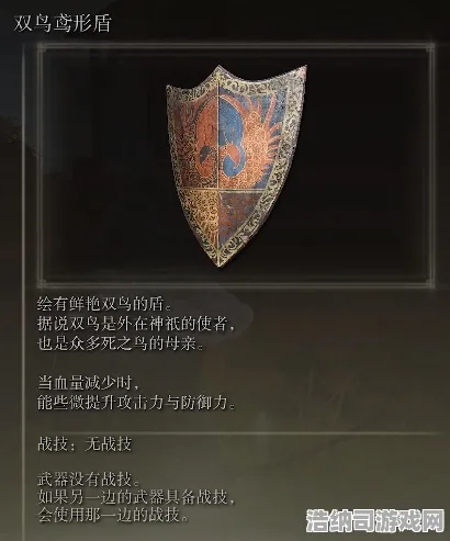 早鸟福利 艾尔登法环 全面解析：艾尔登法环 全球排行榜 艾尔登法环的全球排行榜 装备搭配指南