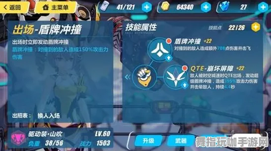 《崩坏3》新反作弊机制-今日更新V1.2-鸿蒙系统支持-AI驱动的游戏体验-装备合成详细指南