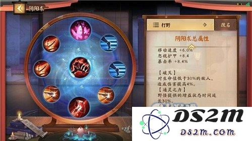 决战平安京骨女怎么玩 决战平安京骨女玩法攻略