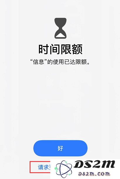 iPhone 11 如何给应用加密？