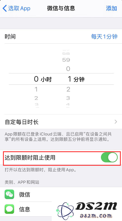 iPhone 11 如何给应用加密？