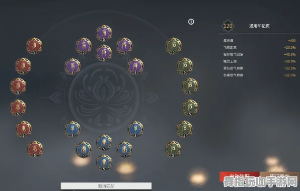 《永劫无间》阵容搭配-今日热修V1.2-鸿蒙系统-体感交互