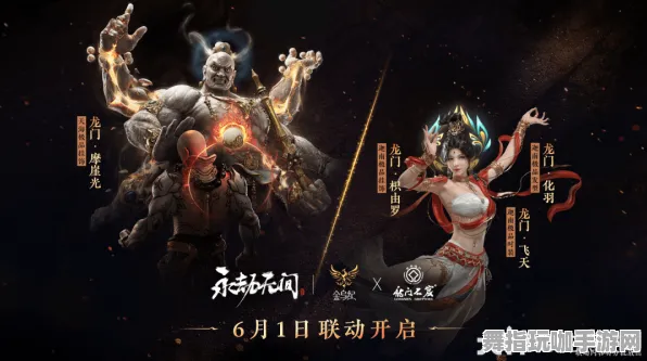 《永劫无间》阵容组合攻略-今日更新V1.2-鸿蒙系统新特性-体感交互体验提升
