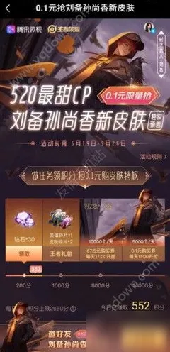 荣耀战魂 内测资格券 获取指南：荣耀战魂 团队配合 策略分析与 性能评测报告