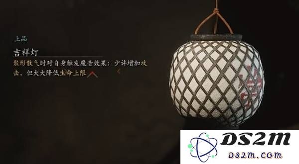 《黑神话悟空》吉祥灯获取方法 吉祥灯怎么获得：攻略！ 收集技巧
