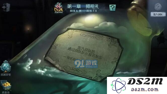 如何获得第五人格深渊徽章？深渊徽章的市场价格和获取攻略解析
