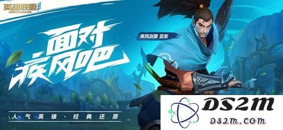 英雄联盟手游潘森后期