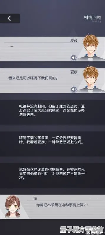 《未定事件簿》排位上分-2025春季最新优化-Steam Deck-脑机接口2.0（本内容仅限技术研究）