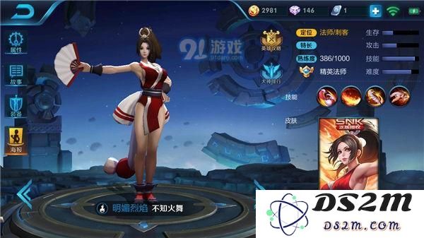 王者荣耀S9赛季不知火舞最佳阵容搭配详解！五排中如何选择合适的英雄组合？