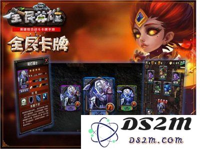 英雄联盟攻略或解说合集