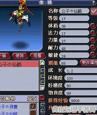 《动物森友会》新坐骑获取攻略-热修V1.2更新-鸿蒙系统玩法介绍-策略战棋策略分析