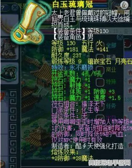 《动物森友会》坐骑获取-今日热修V1.2-鸿蒙系统-策略战棋