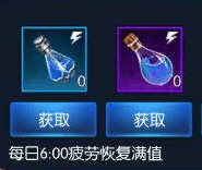 阿拉德之怒怎么有效快速恢复疲劳值 详细的阿拉德之怒疲劳恢复攻略