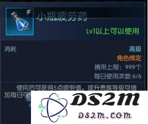 阿拉德之怒