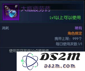 阿拉德之怒