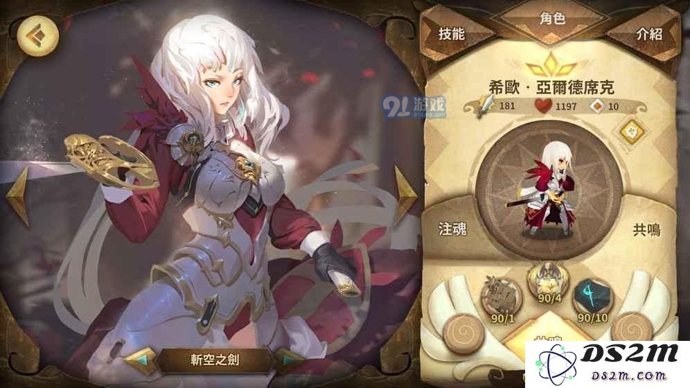 万象物语中蒂卡的最佳阵容搭配解析与最强组合推荐