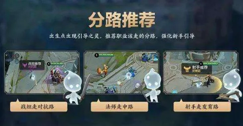 《王者荣耀》资源采集路线-今日热修V1.2-阿里生态专属-策略战棋-进阶]神经编码教程（本内容仅限技术研究）