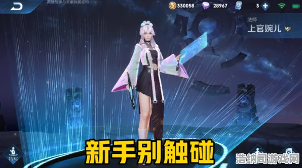 探索《触碰你》：内部调整玩家心得与幕后制作揭秘，深入分析团队协作技巧与经验分享