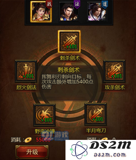 盛世龙城技能系统详解及升级方向分析，了解盛世龙城如何选择技能进行提升