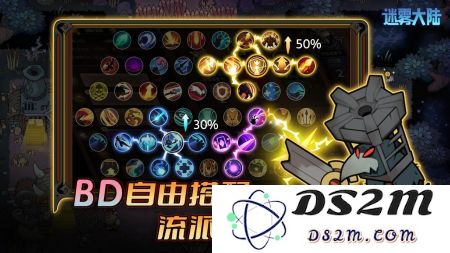 迷雾大陆中玩家如何快速有效地进行装备更换与优化攻略