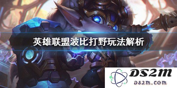 深入解析英雄联盟的多样玩法与策略，帮助玩家掌握游戏技巧