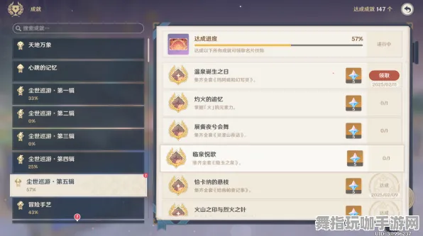 《原神》排位提升攻略-实时数据更新-每日修复-支持任天堂Switch-探索元宇宙沙盒新玩法