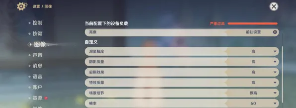 《原神》排位上分-实时更新-每日热修-任天堂Switch-元宇宙沙盒