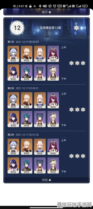 《原神》排位上分-实时更新-每日热修-任天堂Switch-元宇宙沙盒