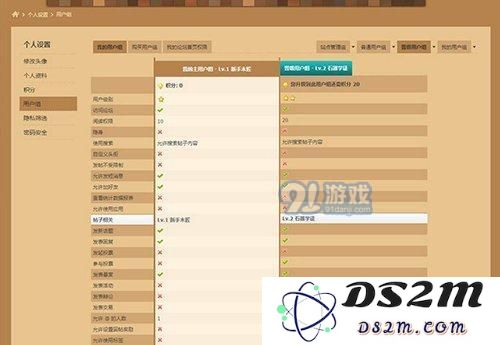 我的世界中国版游戏论坛基础攻略 游戏论坛使用教学
